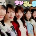 ranking8