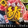 ranking6