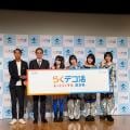ranking4