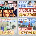 ranking5