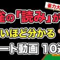 ranking10