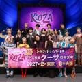 ranking4