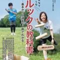 ranking4
