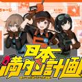 ranking4