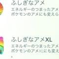 ranking4