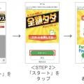 ranking3
