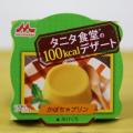 ranking10