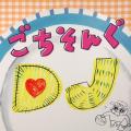 ranking10
