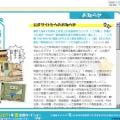 ranking7