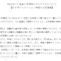 ranking5