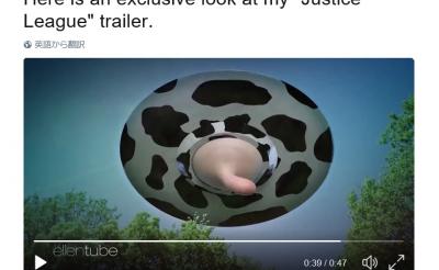 日本のローカルCM勢い止まらず！　“例のUFO”が今度はバットマンと共演してしまう