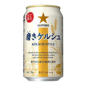 技が光る“磨きビール”!!サッポロよりドイツの伝統的上面発酵ビールが数量限定で登場!!