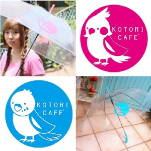 人気の「ことりカフェ」に「ことりカサ」登場！2種類のインコ柄で梅雨も楽しくすごそう