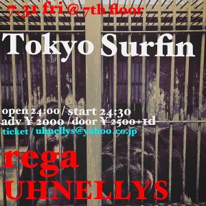 UHNELLYS×regaで真夏に真夜中の2マン・イベント開催