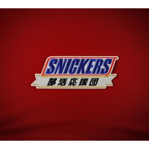 大量のスニッカーズ®がもらえる、「SNICKERS® 部活応援団」の契約50チームが決定！部活応援グッズプレゼントも開催中