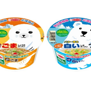 エースコック×旭山動物園！ごまふあざらし、ほっきょくぐまのカップ麺が登場