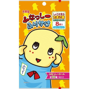 ふなっしーのふりかけ&梨ピューレ入りのカレーが新発売！ふなっしーの占いやシールも入ってファン必見