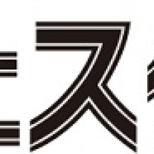 〈ナノボロフェスタ2015〉第2弾でハバナイ、ネバヤン、ムーズムズら決定