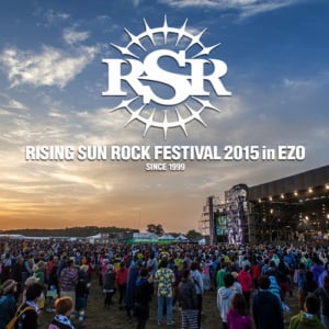 北海道の大型フェス【RSR 2015】第5弾出演アーティスト発表