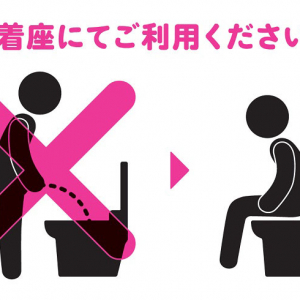 男性も「トイレの小」を座ってする時代がやってきた？