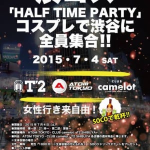 「渋コス2015」渋谷の人気クラブ3店舗がコスプレギャルで溢れるっ！