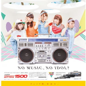 Especia 遊び心ある＜NO MUSIC, NO IDOL？＞オリジナルポスタープレゼント