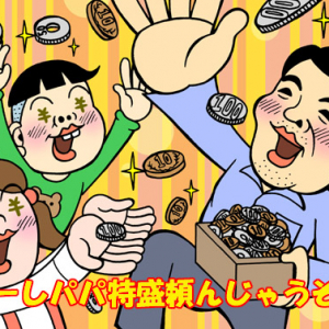 焼肉と寿司、どっちがごちそう？ 5000人に聞いた調査結果を発表！