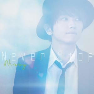 AAA Nissy（西島隆弘）本人出演『メガネのプリンス』CMソング配信開始