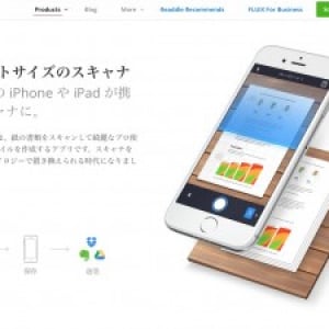 書類を簡単に電子化！人気スキャナーアプリ「Scanner Pro」がアップデートを記念し半額に
