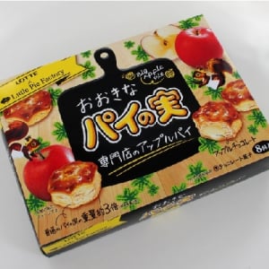 人気店のアップルパイと「パイの実」がコラボ！甘く煮つめた林檎をイメージしたチョコパイを手軽に味わって