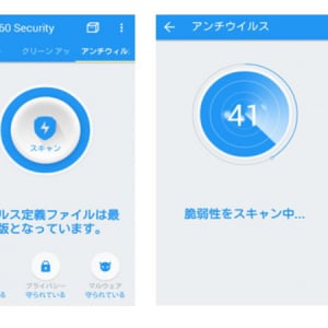 世界2億人が支持！期待の高精度“総合セキュリティ・アプリ”が日本初上陸