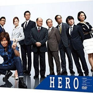 木村拓哉主演！映画「ＨＥＲＯ」本日公開！「ＨＥＲＯ」雑学まとめ