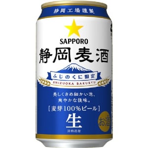 いつもは静岡の飲食店でしか飲めない限定ビール、「静岡麦酒」を2万ケース販売