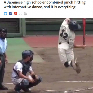 高校野球で滑川総合の選手のパフォーマンスが話題に　メジャーリーグ公式サイトのトップにも取り上げられる