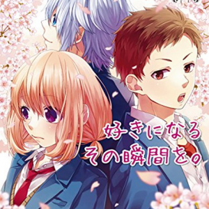 【深ヨミ】HoneyWorks メジャー3枚目のALは4位、今後の課題は？