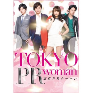 就活生注目！総合PR 会社「ベクトル」が、日本初の“映画を楽しむ会社説明会”をシネ・リーブル池袋で開催