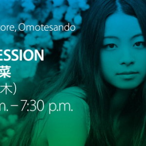 片平里菜「Summer of Music お薦めのアーティスト」としてApple Store, Omotesando【Live Session】出演決定