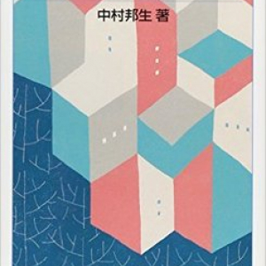 定期的に通う書店を見つけることで発見する本の「別の魅力」とは