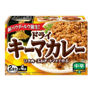 水要らずでカレーが作れる時代に、エスビー食品から「ドライキーマカレー 中辛」新発売