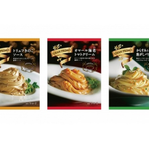 まぜるだけで高級リストランテの味?!新発売の「GRAN PRIMO」でおうちディナーを楽しもう！