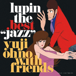 大野雄二 ベストアルバム『LUPIN THE BEST “JAZZ”』収録曲＆ジャケ写解禁 過去作ハイレゾ配信も