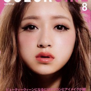 日本唯一のカラコン専門誌「COLOR GIRL(カラーガール)」本日創刊！