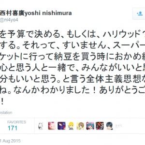 『進撃の巨人』特殊造型プロデューサー西村喜廣さんのツイートに「おかめ納豆に失礼だろ！」と批判が集まる