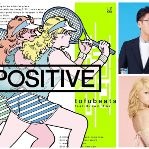 tofubeats×Dream Amiコラボレーションの新曲 「POSITIVE feat. Dream Ami」をDream Amiのレギュラーラジオ番組にて初オンエア