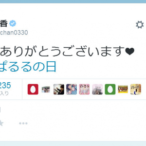 AKBの島崎遥香さん「皆さん、ありがとうございます #8月6日ぱるるの日」とツイートし炎上