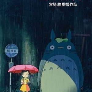 ジブリ作品の長編アニメ映画で、一番好きな作品は？