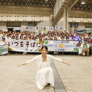 倉持明日香/松井玲奈/前田美月/土保瑞希/松井咲子/橋本耀/小林茉里奈 最後の【AKB48大握手会】感謝の挨拶