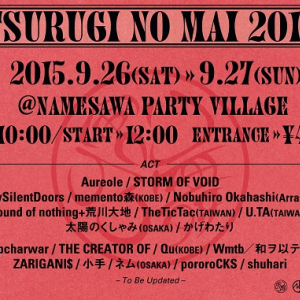 shuhari主催フェス〈剣乃舞〉第2弾でAureole、STORM OF VOIDら出演決定