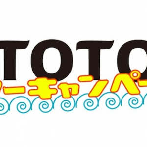 【8月30日24時まで】ポイント還元など、お得なOTOTOYサマーキャンペーン実施中!