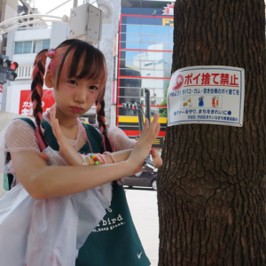 苺りなはむ『ポイ捨て、ダメ、ダメ！』話題沸騰中に渋谷でゴミ拾い「何かの為になれるのは嬉しいな」